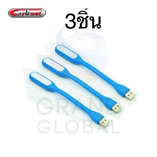CARBEST โคมไฟมินิ ใช้งานในรถ โต๊ะทำงาน USB แพ๊ค 3 ชิ้น
