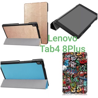 เคส Lenovo TAB4 8 Plus (TB-8704X) เคสฝาพับ / เคสใสกันกระแทก