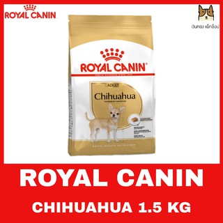 Royal canin  Chihuahua Adult ขนาด 1.5 kg