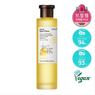 Skinfood Yuja C Dark Spot Clear Essence 150ml. ยูจา สกินฟู้ด