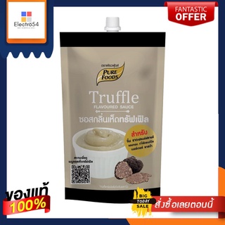 เพียวฟู้ดส์ ซอสกลิ่นเห็ดทรัฟเฟิล150กPUREFOODS TRUFFLE FLAVOURED SAUCE 150 G.