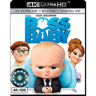 4K UHD หนังการ์ตูน The Boss Baby เดอะ บอส เบบี้