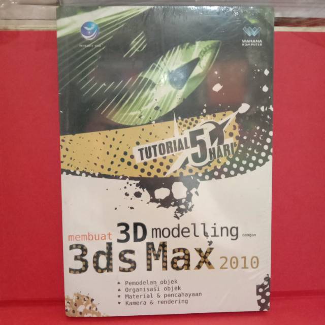 สร้างโมเดล 3 มิติด้วย 3ds Max