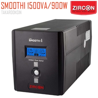 เครื่องสำรองไฟ 1500VA/900W ZIRCON รุ่น SMOOTHI