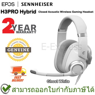 EPOS (Sennheiser) H3PRO Hybrid Closed Acoustic Wireless Gaming Headset สีขาว ของแท้ ประกันศูนย์ 2ปี [ Ghost White ]