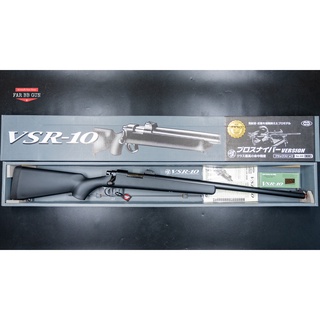 ของเล่น Tokyo Marui VSR-10 สีดำ