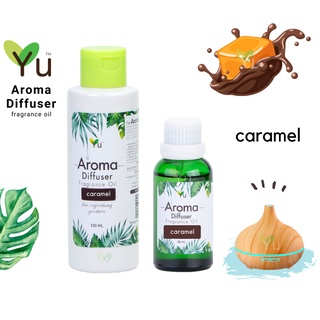 🌟Oil Ozone กลิ่น Caramel คาราเมลหอมๆ หอมหวานมาก 🌟สูตรช่วยถนอมเครื่องพ่นไอน้ำ 🌟 ไม่มีแอลกอฮอล์