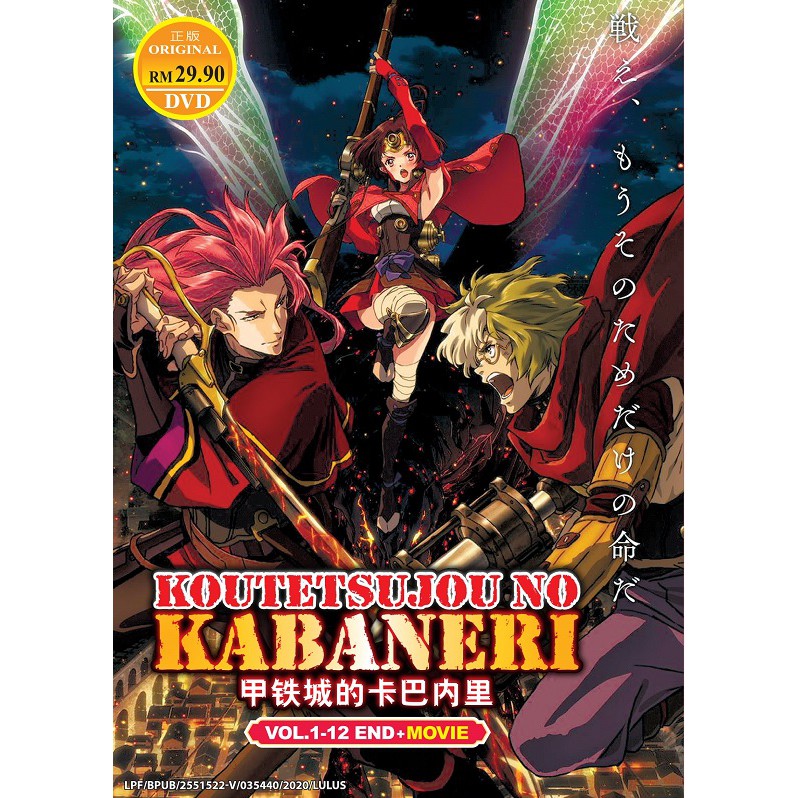 Kouttsujou No Kabanri+Movie Complete Anime DVD Kabaneri Kabaneri