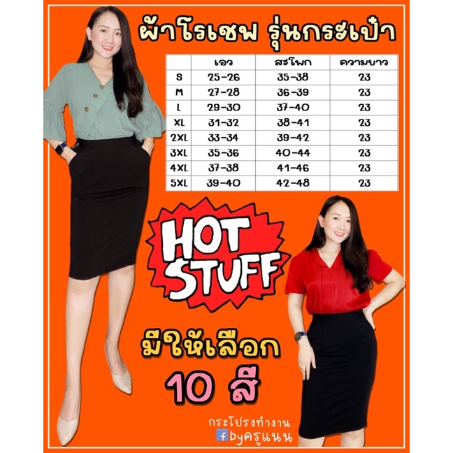 🎁 DAYK383E โค้ดลด 25฿ 🎁 กระโปรงทรงสอบสั้น รุ่นกระเป๋า 2 ข้าง สีดำ