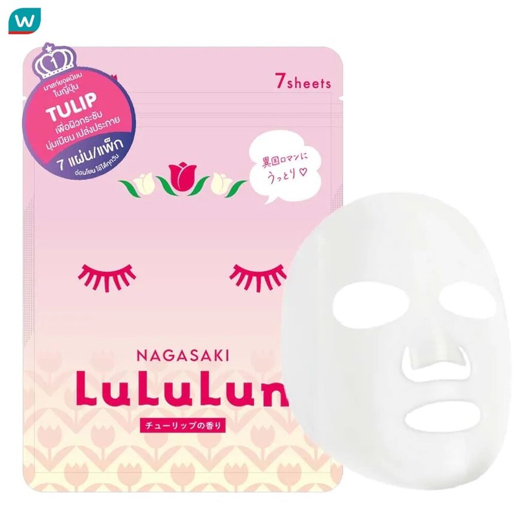 Lululun ลูลูลูน เฟซ มาสก์ ลูลูลูน คิวชู ที1เค 7 แผ่น มาสก์หน้า พอกผิวหน้า ผิวกระชับ ชุ่มชื้น