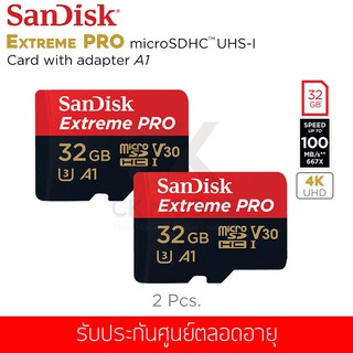 (1แถม1) Sandisk Extreme Pro MicroSDHC UHS-I 32 GB 100MB/s V30 A1 Class 10 (SDSQXCG_032G_GN6MA)