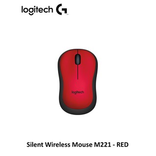 รบกวนสอบถามก่อนสั่งซื้อ‼️ Logitech Wireless Mouse Silent M221 สีแดง