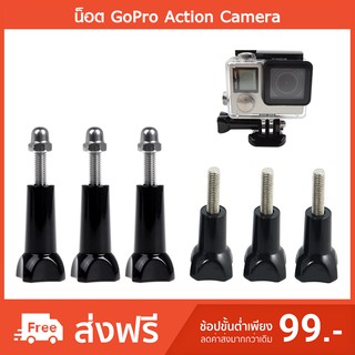 ราคาน็อต for GoPro Action Camera