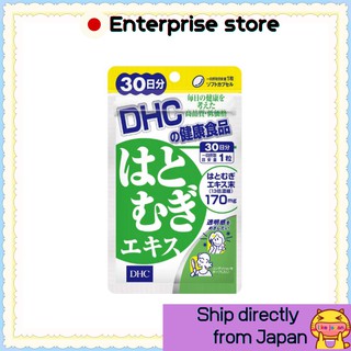 【More Buy , More Discount 】[Ship directly from Japan] DHC Pearl Barley Extract Supplement  30 days[ส่งจากญี่ปุ่น] Dhc สารสกัดจากไข่มุก 30 วัน