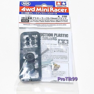 โรลเลอร์ Tamiya 15529 แท้ 💯% Low Friction Plastic Double Rollers (Black 13-13)