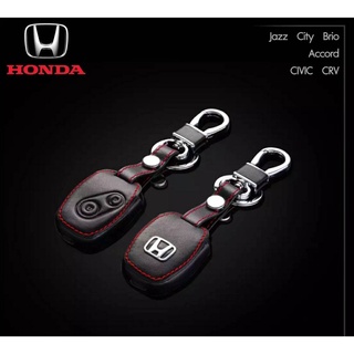 PR ซองกุญแจหนัง โลโก้โลหะ HONDA JAZZ CITY BRIO ACCORD CIVIC CRV 2 ปุ่ม