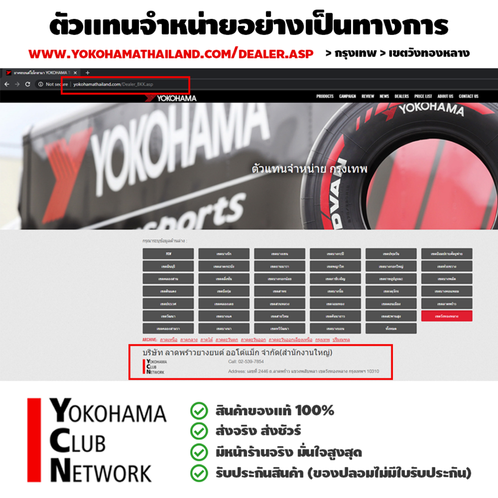 ยางรถยนต Yokohama Bluearth Gt Ae51 235 35r19 4เส น ฟร ค าถอดใส ถ วงล อ ต งศ นย ท หน าร าน หร อ จ ดส งฟร ขอบ19 ราคาท ด ท ส ด