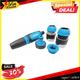 ชุดหัวฉีดน้ำรุ่นมาตรฐาน TAKARA PLUS ปืนฉีดน้ำ STANDARD NOZZLE SET TAKARA PLUS อุปกรณ์รดน้ำต้นไม้