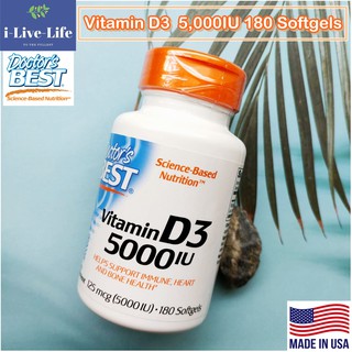 Vitamin D3 วิตามินดีสาม 5,000IU 180 ซอฟท์เจล - Doctors Best  D-3