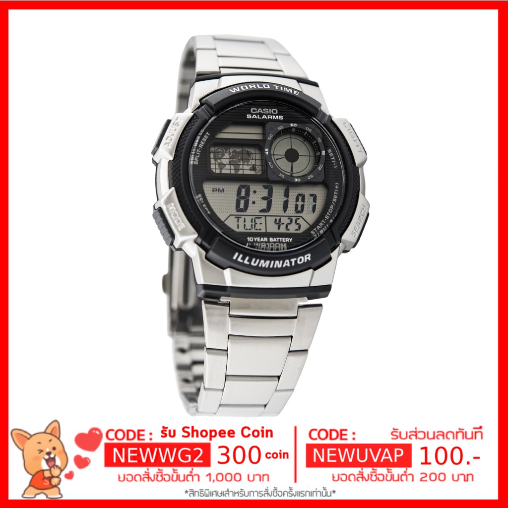 Casio นาฬิกาข้อมือผู้ชาย รุ่น AE-1000WD-1A ของแท้ ประกันศูนย์ CMG 1 ปี