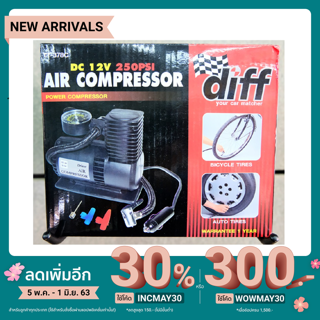 🔥Hot Price🔥 diff AIR COMPRESSOR DC 12V 250 PSI ปั้มลมไฟฟ้า