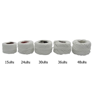 เชือกขาว NO.15-48มาตรฐาน