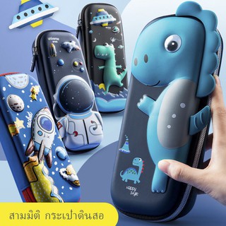 กระเป๋าใส่ดินสอพิมพ์รูปการ์ตูน 3 D ใบใหญ่ 121