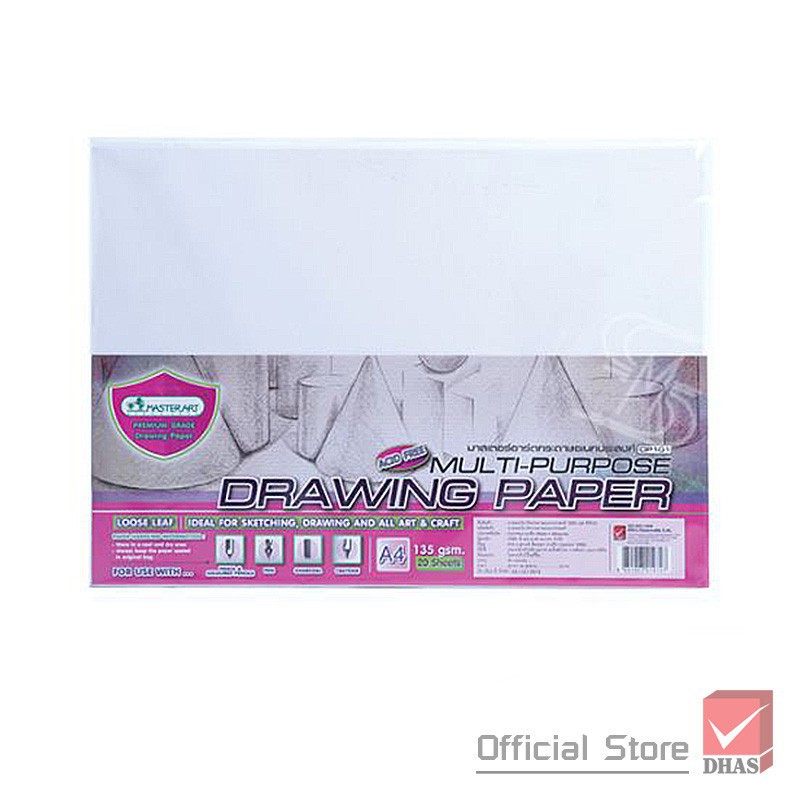 Master Art กระดาษวาดภาพอเนกประสงค์ 135G มาสเตอร์อาร์ต A3 และ A4