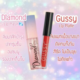 ลิปgussy+ลิปมาร์คไดม่อน