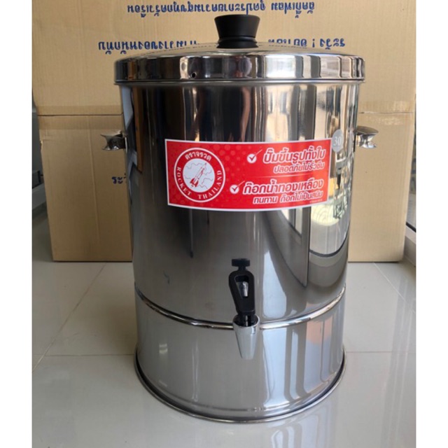 Rocket คูลเลอร์น้ำ17ลิตร (ขนาด 30cm)ตราจรวด - รูปที่ 2