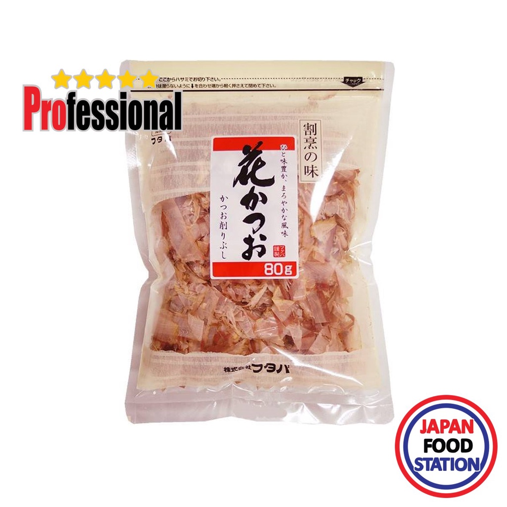 FUTABA HANA KATSUO 80G (16298) ฟูตาบะ ฮานะ คัทสึโอะ ปลาโอแห้งสไลด์ ปลาแห้งญี่ปุ่น JAPANESE DRIED BONITO PRO