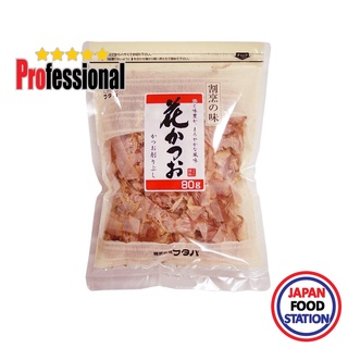 FUTABA HANA KATSUO 80G (16298) ฟูตาบะ ฮานะ คัทสึโอะ ปลาโอแห้งสไลด์ ปลาแห้งญี่ปุ่น JAPANESE DRIED BONITO PRO