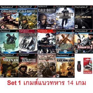 [PS2] แฟลชไดร์ 32gb ลงเกมส์ PS2 Set Collection