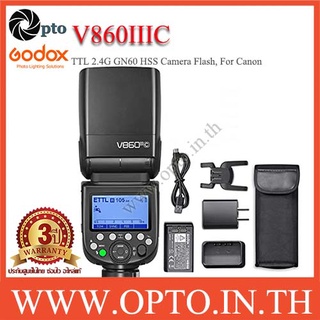 Godox V860III-C TTL 2.4G GN60 HSS Camera Flash with 10-Level Dimable Modeling Light, For Canon V860