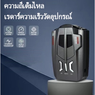 V9 เครื่องวัดความเร็วรอบการไหลของรถยนต์ สุนัขอิเล็กทรอนิกส์เรดาร์ติดยานพาหนะ มือถือและเครื่องวัดความเร็วคงที่