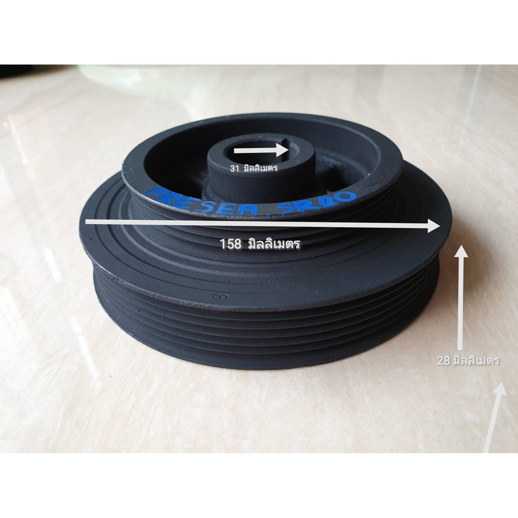 มู่เลย์หน้าเครื่อง (มู่เลย์ข้อเหวี่ยง) NISSAN พีเซีย,SR20-DE ราคาตัวละ 800บาท