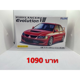 Fujimi 1/24 Mitsubishi Lancer Evolution VIII