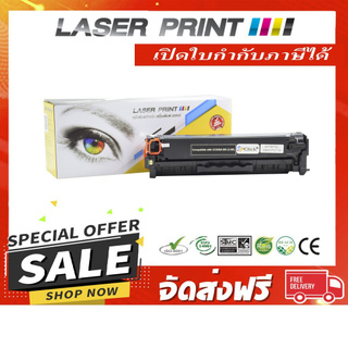 CC530A (HP 304A) /Canon Cartridge 318/418 BK 3.5k Laserprint ดำ