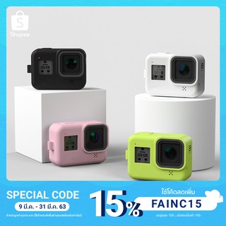 GoPro HERO 8 Silicone กล้องซิลิโคนป้องกันเต็มรูปแบบสำหรับ GoPro HERO 8 Silicone พร้อมสายคล้องมือ