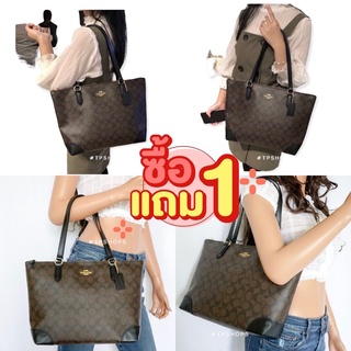 ซื้อ1 ฟรี1‼️กระเป๋าสะพายไหล่ Coach shopping zip tote (แถมกระเป๋าคล้องมือ) โค้ช #โค้ชชอปปิ้ง SP รหัส 885