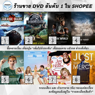 DVD แผ่น Jurassic Shark | Jurassic World 2 | Jurassic World | Just a Breath Away | Just Before I Go | JUST GO WITH IT