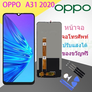 For ชุดหน้าจอ OPPO A31 จอ+ทัช Lcd Display หน้าจอ ออปโป้ oppo A31(2020) ชุดหน้าจอ