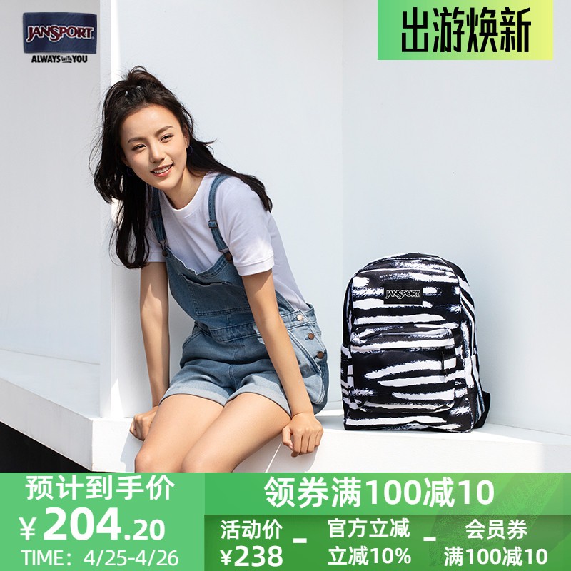 กระเป๋าเป้ JanSport ระเบิด 21 ปีใหม่เฉพาะสีมหาวิทยาลัยกระเป๋านักเรียนหญิงกระเป๋าลำลองชายม้าลายมัดย้อ