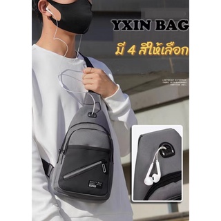 กระเป๋าคาดอก กระเป๋าสะพายไหล่ผู้ชาย YXIN Fashion ผ้าไนลอน