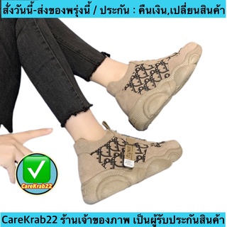 (ch1017k)กี รองเท้า ผ้าใบ แฟชั่น ผู้หญิง Size35-39 เสริมส้นเท้า แบบผูกเชือก พื้นหมี สี ดำ น้ำตาล , Fashion schakers