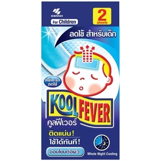 พร้อมส่ง!! Kool Fever คูลฟีเวอร์ แผ่นเจลลดไข้ สำหรับเด็กเล็ก/เด้กโตและผู้ใหญ่ KOOLFEVER /TEMPRA