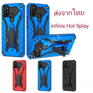 มาใหม่พร้อมส่ง !!! Case infinix Hot 9play เคสอินฟินิ๊ก เคสหุ่นยนต์ Robot case เคสไฮบริด มีขาตั้ง เคสกันกระแทก HOT9PLAY