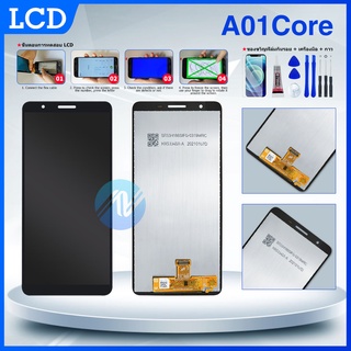 จอSamsung A01 core SM-A013 แถมเครื่องมือ กาว ฟิล์ม LCD A01Core