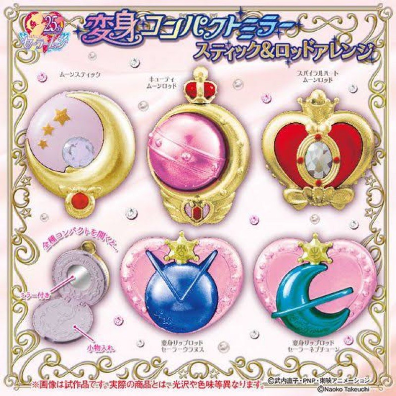 Sailor Moon Henshin Compact Mirror "Stick &amp; Rod Arrange" Set