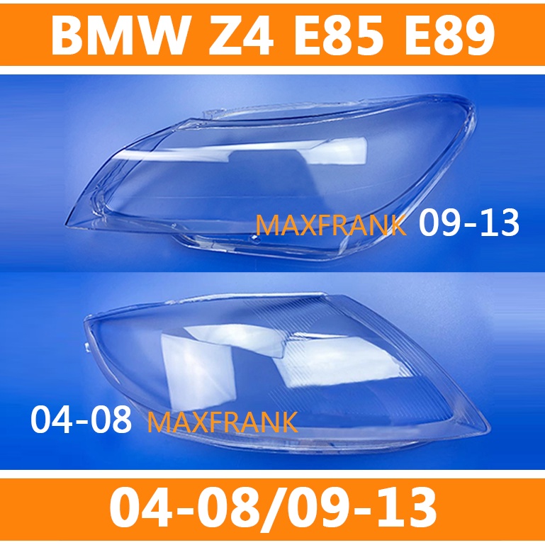 สําหรับ BMW Z4 E85 E89 F89 04-08/09-13 HEADLAMP COVER HEADLIGHT COVER LENS HEAD LAMP COVER/ฝาครอบไฟห